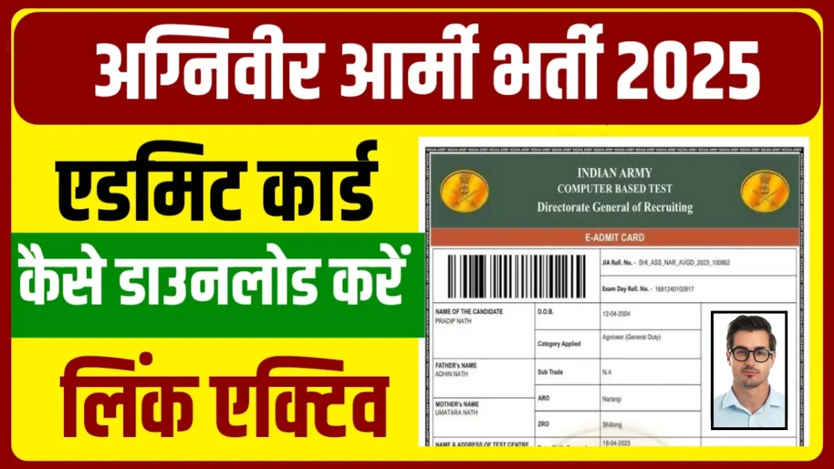 Admit Card Indian Army Agniveer GD