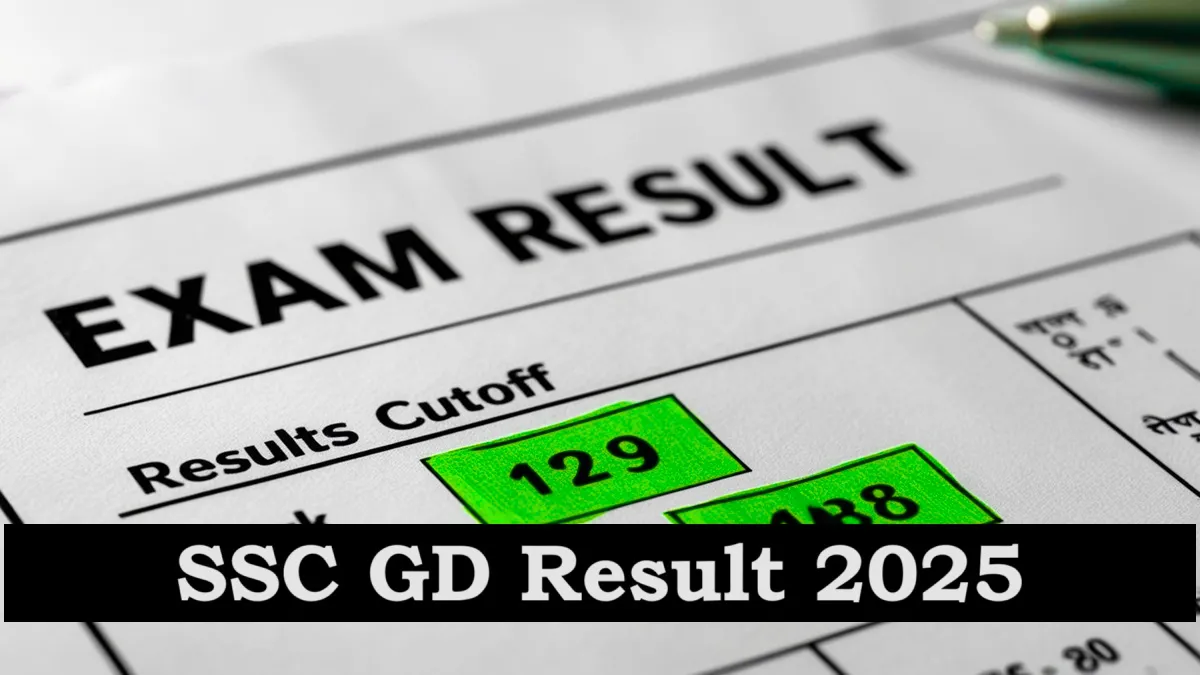 SSC GD Result 2025